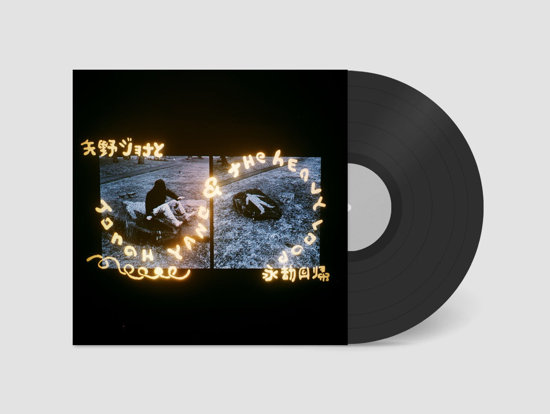 洋楽 LIONELL G-RAP G-FUNK R&B CD LIONELL G-RAP G-FUNK R&B CD CD's – Innovative Leisure