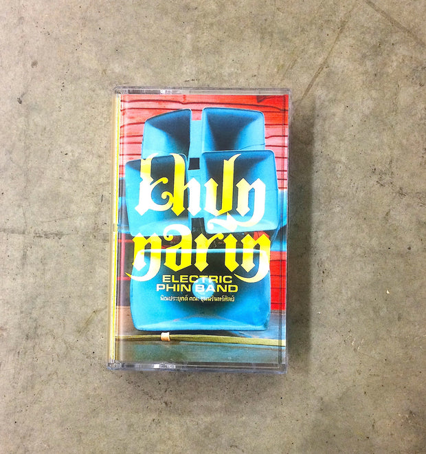 Khun Narin's Electric Phin Band Cassette Tape